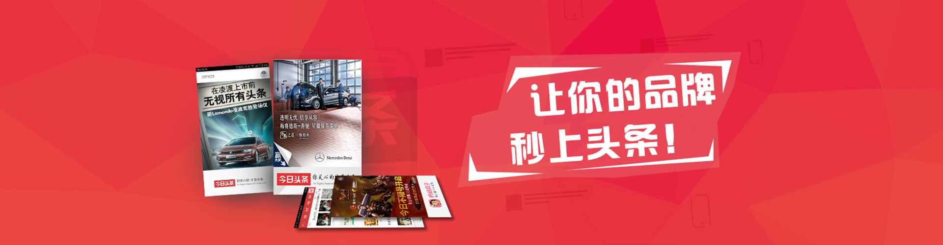 长白百度广告竞价