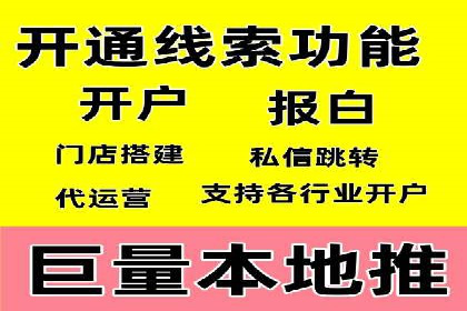 SEM竞价开户成功秘诀：案例分析